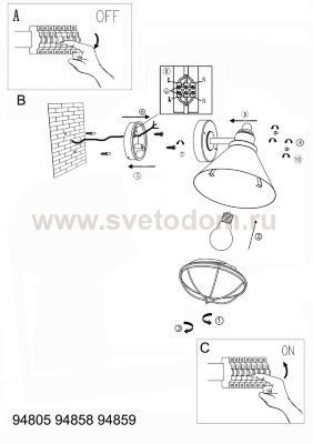 Светильник уличный Eglo 94858 BARROSELA