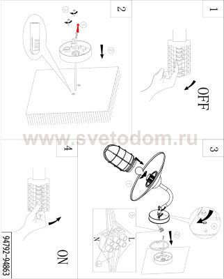 Светильник уличный Eglo 94863 MELGOA