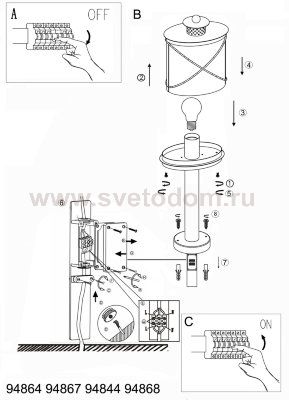 Светильник уличный Eglo 94868 HILBURN 1