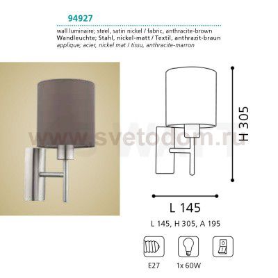 Текстильный светильник бра Eglo 94927 PASTERI