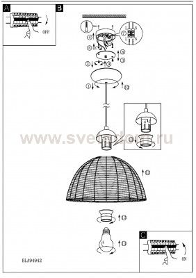 Светильник подвесной Eglo 94943 CAMPILO 2