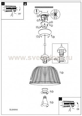 Светильник подвесной Eglo 94944 CAMPILO 2