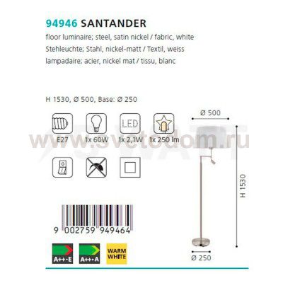 Торшер напольный Eglo 94946 SANTANDER