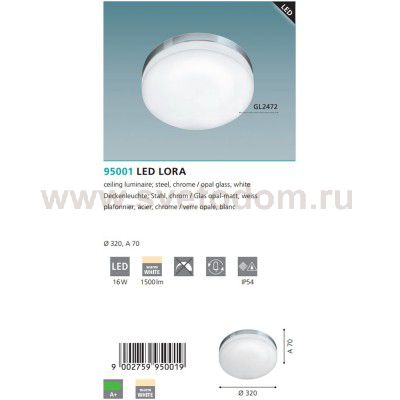 Светильник для ванной комнаты Eglo 95001 LED LORA