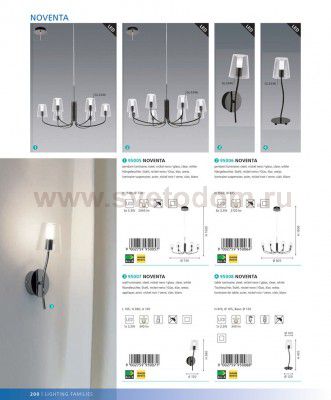 Настольная лампа Eglo 95008 NOVENTA