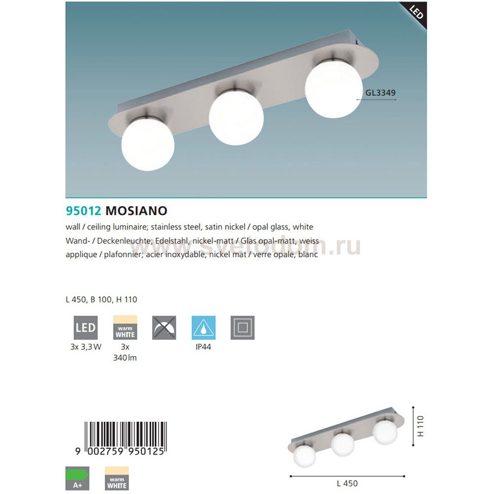 Светильник настенно-потолочный IP44 Eglo 95012 MOSIANO