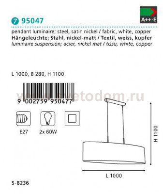 Текстильный подвес Eglo 95047 PASTERI