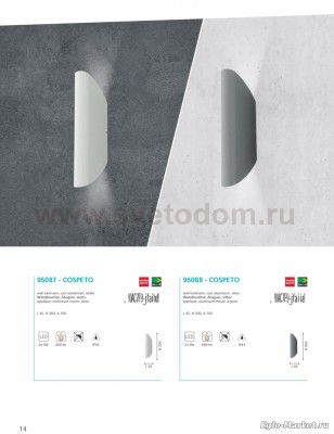 Уличный светодиодный настенный светильник Eglo 95087 COSPETO