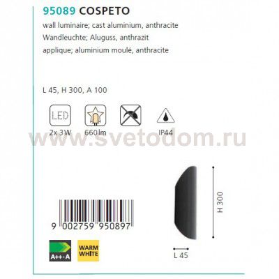 Уличный светодиодный настенный светильник Eglo 95089 COSPETO