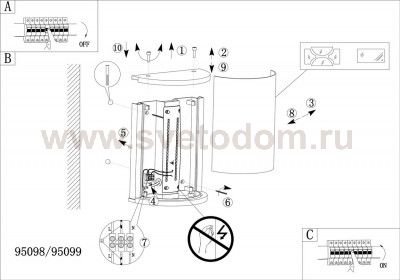 Уличный светодиодный настенный светильник Eglo 95098 DESELLA