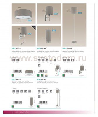 Торшер напольный Eglo 95167 PASTERI