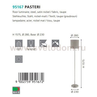 Торшер напольный Eglo 95167 PASTERI