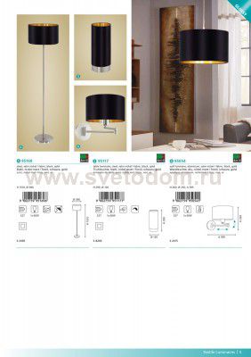 Торшер напольный Eglo 95169 MASERLO