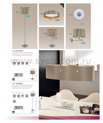 Торшер напольный Eglo 95172 MASERLO