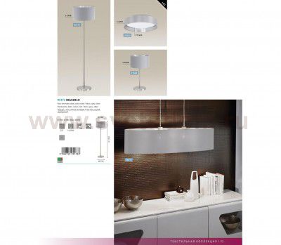 Торшер напольный Eglo 95173 MASERLO