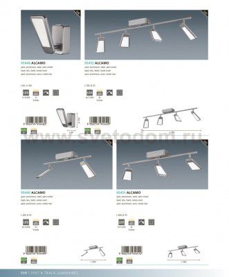 Светильник спот Eglo 95452 ALCAMO