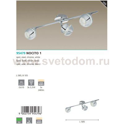 Светодиодный спот Eglo 95479 NOCITO 1