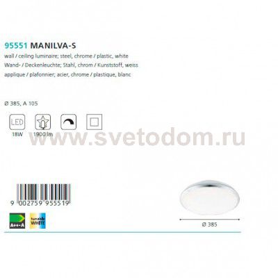 Настенно-потолочный светильник Eglo 95551 MANILVA-S