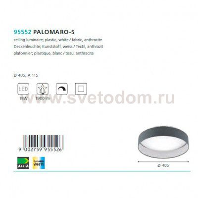 Настенно-потолочный светильник LED Eglo 95552 PALOMARO-S