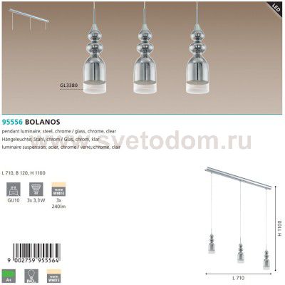 Подвесной светильник Eglo 95556 BOLANOS