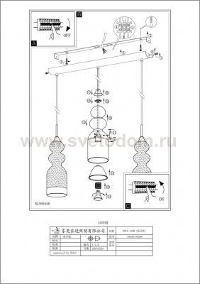 Подвесной светильник Eglo 95556 BOLANOS
