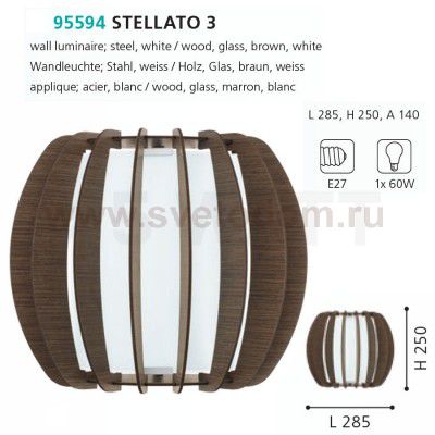 Настенно-потолочный светильник Eglo 95594 STELLATO 3