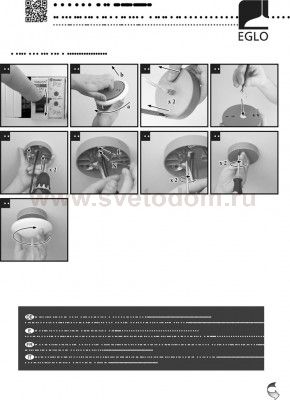 Подвесной светильник Eglo 95598 STELLATO 1