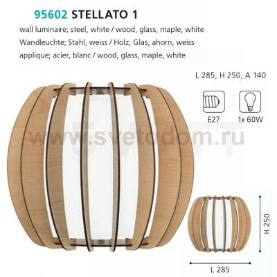 Настенно-потолочный светильник Eglo 95602 STELLATO 1