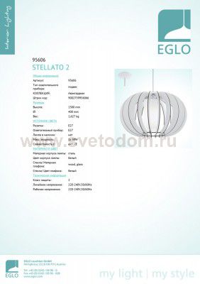 Подвесной светильник Eglo 95606 STELLATO 2