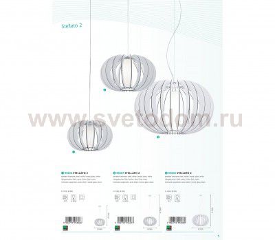 Подвесной светильник Eglo 95606 STELLATO 2
