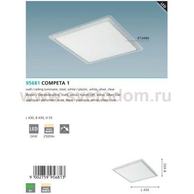 Настенно-потолочный светильник Eglo 95681 COMPETA 1