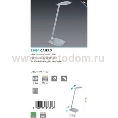 Настольная лампа для офиса Eglo 95694 CAJERO