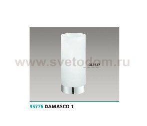 Настольная лампа Eglo 95776 DAMASCO 1