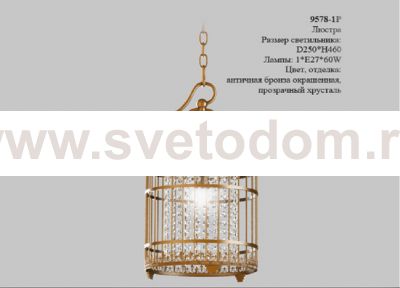 Люстра подвесная Favourite 9578-1P Cage