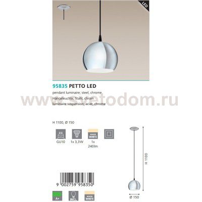 Подвесной светильник Eglo 95835 PETTO LED