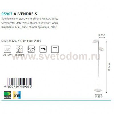 Торшер напольный Eglo 95907 ALVENDRE-S