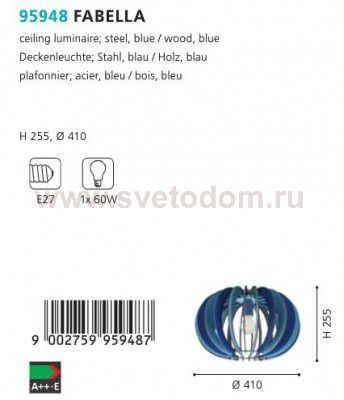 Светильник для детской комнаты синий Eglo 95948 FABELLA