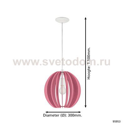 Светильник для детской комнаты Eglo 95953 FABELLA