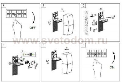 Уличный светодиодный светильник настенный Eglo 95991 SERVOI