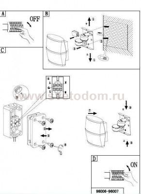 Уличный светодиодный светильник настенный Eglo 96006 PERAFITA