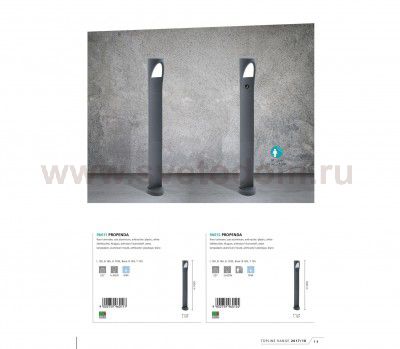 Уличный наземный светильник Eglo 96011 PROPENDA