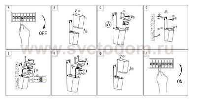 Уличный светодиодный светильник настенный Eglo 96016 COVALE