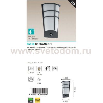 Уличный светодиодный светильник с датчиком движения Eglo 96018 BREGANZO 1