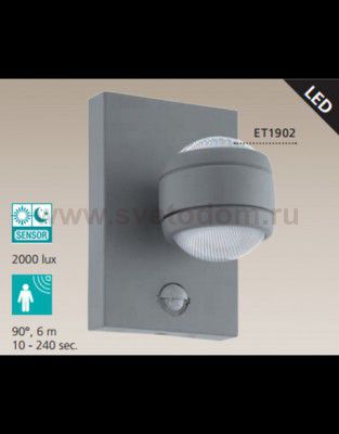 Уличный светодиодный светильник настенный Eglo 96019 SESIMBA 1