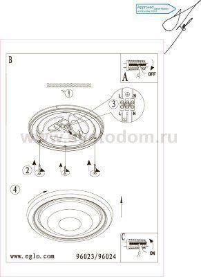 Настенно-потолочный светильник Eglo 96023 CAPASSO