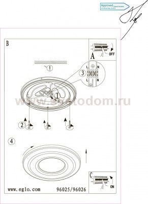 Настенно-потолочный светильник Eglo 96025 CAPASSO 1