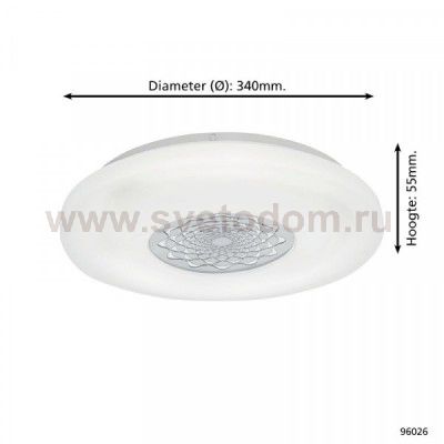Настенно-потолочный светильник Eglo 96026 CAPASSO 1