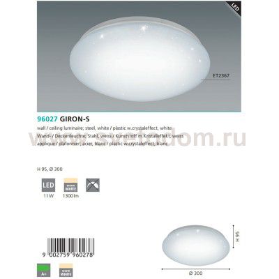 Светодиодный светильник Eglo 96027 GIRON-S 300мм