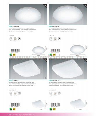 Светодиодный светильник Eglo 96027 GIRON-S 300мм