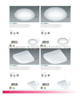 Настенно-потолочный светильник Eglo 96028 GIRON-S 385мм